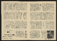 《關懷NO.26》藏品圖，第12張