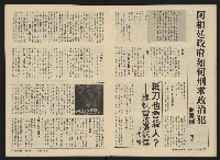 《關懷NO.26》藏品圖，第13張