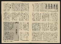 《關懷NO.26》藏品圖，第14張