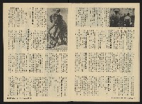 《關懷NO.26》藏品圖，第16張