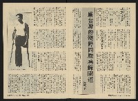 《關懷NO.26》藏品圖，第17張