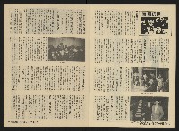 《關懷NO.26》藏品圖，第18張