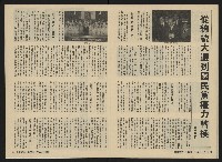 《關懷NO.26》藏品圖，第19張