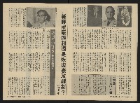 《關懷NO.26》藏品圖，第20張