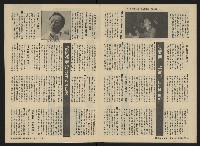 《關懷NO.26》藏品圖，第21張