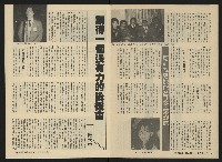 《關懷NO.26》藏品圖，第22張