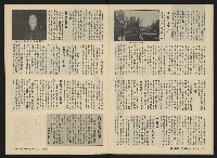 《關懷NO.26》藏品圖，第23張