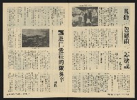 《關懷NO.26》藏品圖，第24張