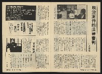 《關懷NO.26》藏品圖，第25張