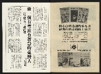 《關懷NO.26》藏品圖，第26張