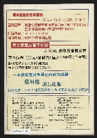 《關懷NO.26》藏品圖，第27張