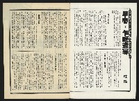 《關懷NO.27》藏品圖，第2張