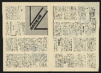 《關懷NO.27》藏品圖，第4張