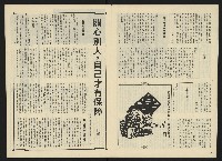 《關懷NO.27》藏品圖，第5張