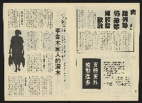 《關懷NO.27》藏品圖，第7張