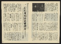 《關懷NO.27》藏品圖，第9張