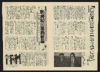 《關懷NO.27》藏品圖，第10張