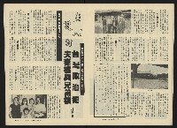 《關懷NO.27》藏品圖，第12張