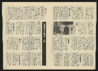 《關懷NO.27》藏品圖，第13張