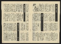 《關懷NO.27》藏品圖，第14張