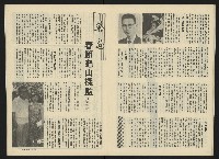 《關懷NO.27》藏品圖，第15張