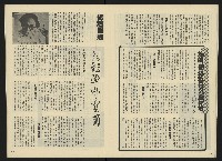 《關懷NO.27》藏品圖，第16張