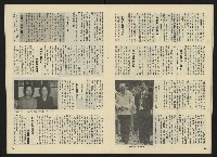 《關懷NO.27》藏品圖，第18張