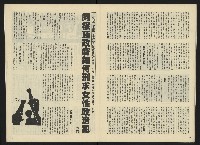 《關懷NO.27》藏品圖，第21張