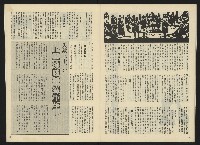 《關懷NO.27》藏品圖，第22張