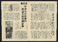 《關懷NO.27》藏品圖，第24張