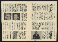 《關懷NO.27》藏品圖，第25張