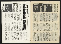 《關懷NO.27》藏品圖，第26張