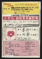 《關懷NO.27》藏品圖，第27張