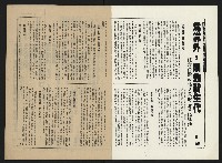 《關懷NO.28》藏品圖，第2張