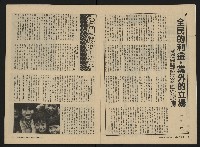 《關懷NO.28》藏品圖，第4張