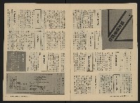 《關懷NO.28》藏品圖，第5張