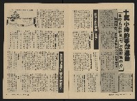 《關懷NO.28》藏品圖，第6張