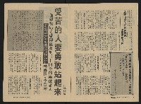 《關懷NO.28》藏品圖，第7張