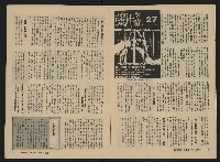 《關懷NO.28》藏品圖，第8張