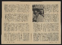 《關懷NO.28》藏品圖，第10張