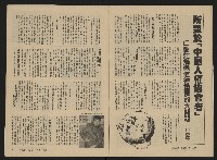 《關懷NO.28》藏品圖，第11張