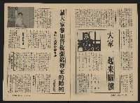 《關懷NO.28》藏品圖，第12張