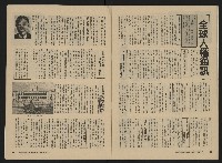 《關懷NO.28》藏品圖，第13張