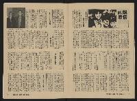 《關懷NO.28》藏品圖，第14張