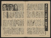 《關懷NO.28》藏品圖，第16張