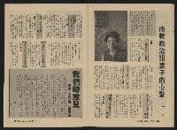 《關懷NO.28》藏品圖，第17張