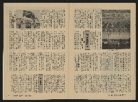 《關懷NO.28》藏品圖，第19張