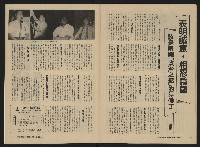 《關懷NO.28》藏品圖，第20張