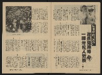 《關懷NO.28》藏品圖，第21張