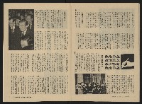 《關懷NO.28》藏品圖，第22張